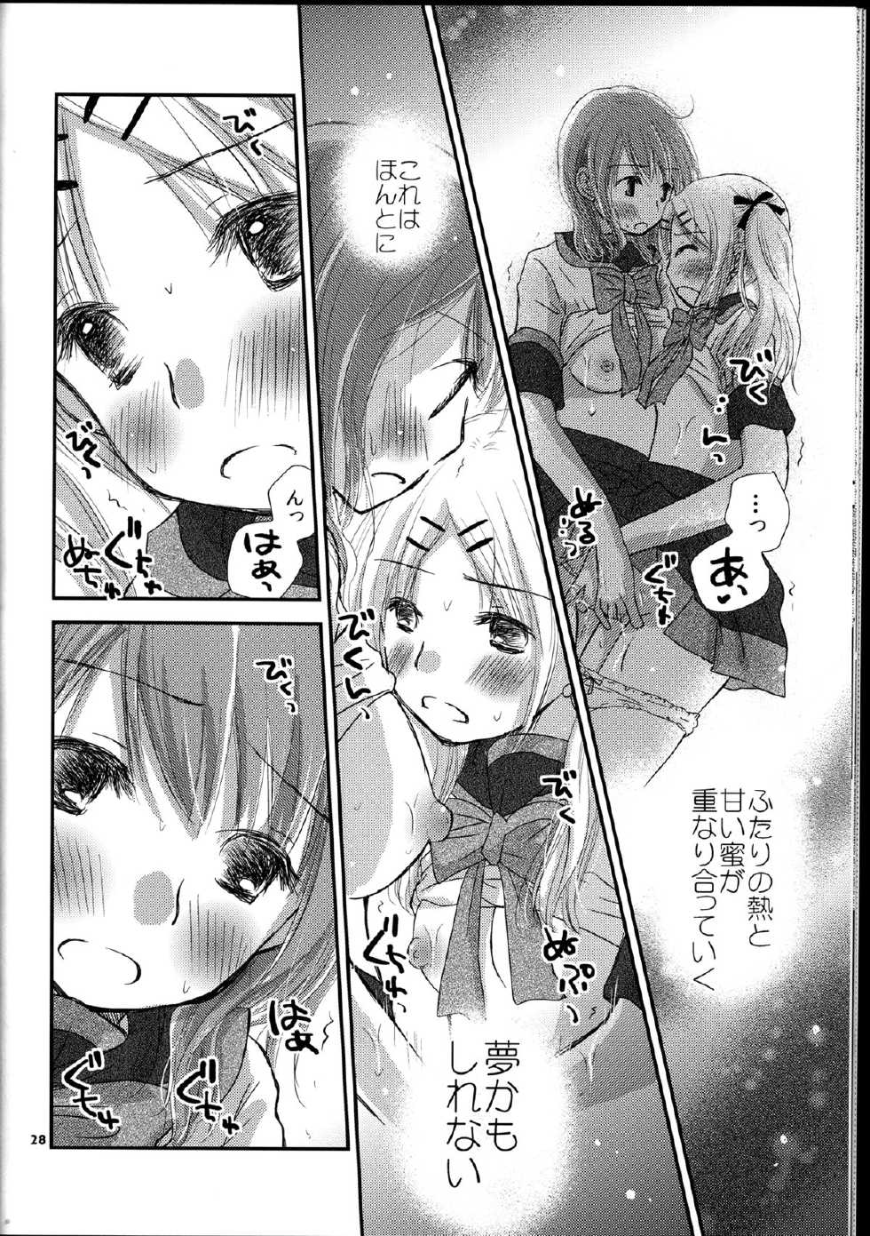 (C84) [Yuririn no Moto (Yuririn)] Modorenai Futari - Page 28