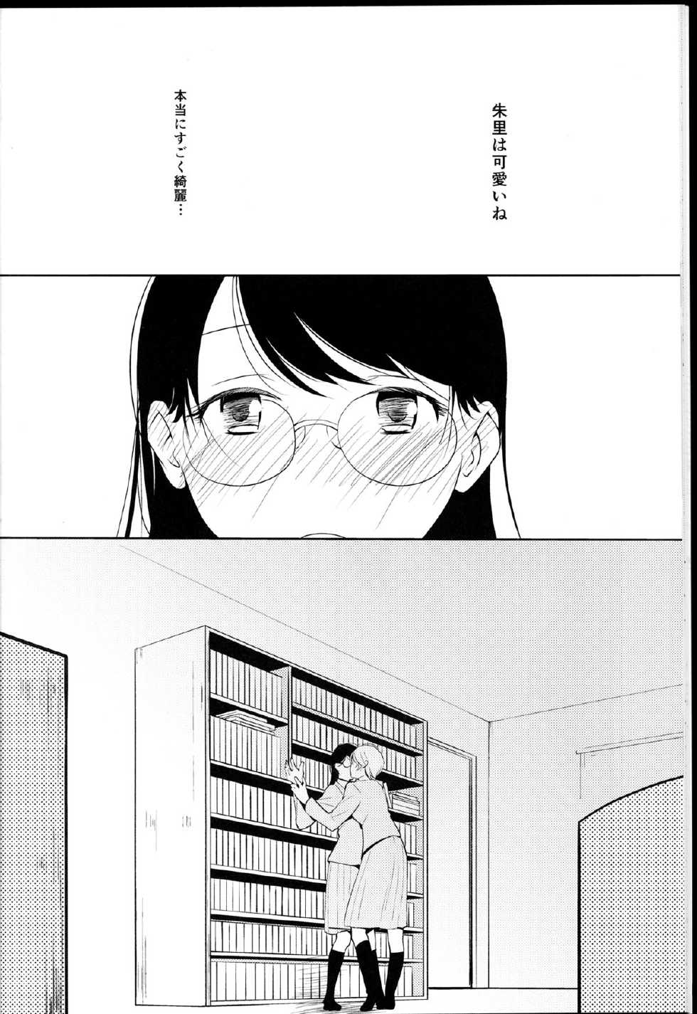 (Maiden's Garden 9) [G-complex (YUI_7)] Orange Ouji-sama to Aikotoba [Incomplete] - Page 28