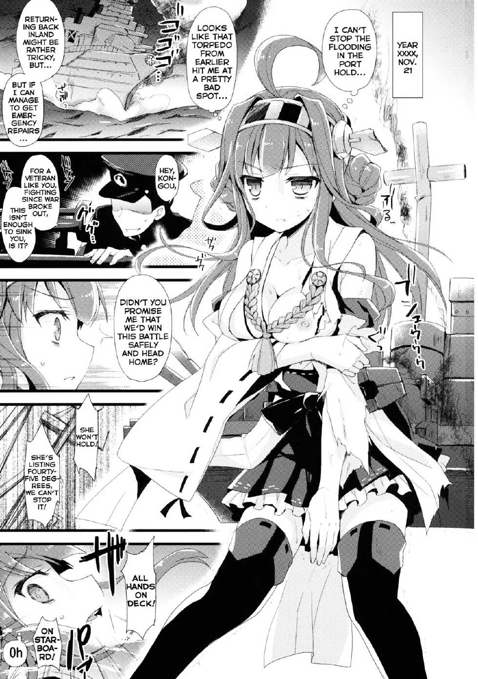 (SC61) [AYUEST (Ayuya)] ・-・・ --- ・・・- ・ Namima ni Kiyuru LoveSong | A Love Song that Disappears into the Waves (Kantai Collection -KanColle-) [English] [HimaHimaSeijin] - Page 3