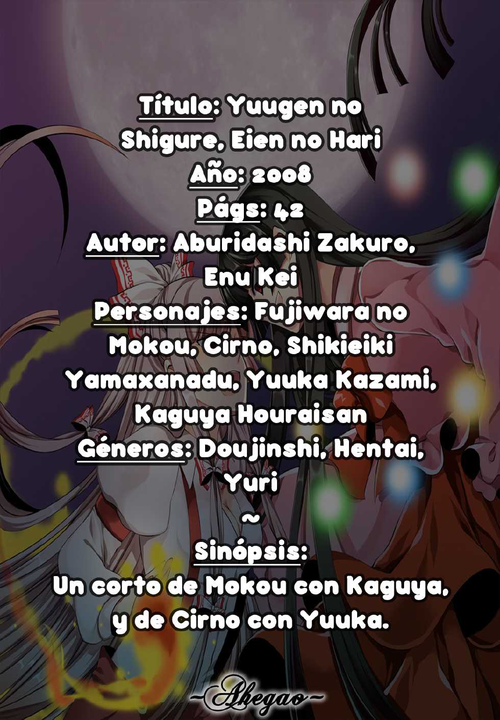 (C69) [NT CONFESS (Enu Kei)] Yuugen no Shigure, Eien no Hari. (Touhou Project) [Spanish] [Ichi no Fansub] - Page 2