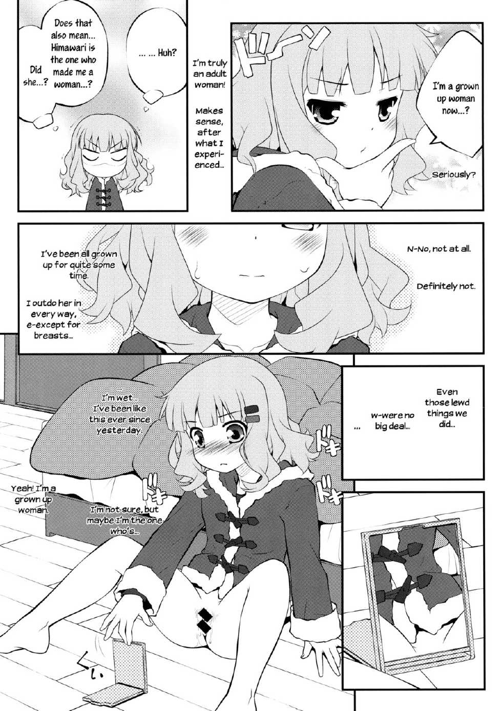 (C84) [Purimomo (Goyac)] Himegoto Flowers 3.5 | Secret Flowers 3.5 (YuruYuri) [English] [Yuri-ism] - Page 2