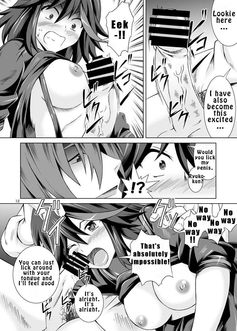 [Special Week (Fujishiro Seiki)] Yaru la Yaru (Kill la Kill) [English] [Digital] - Page 12