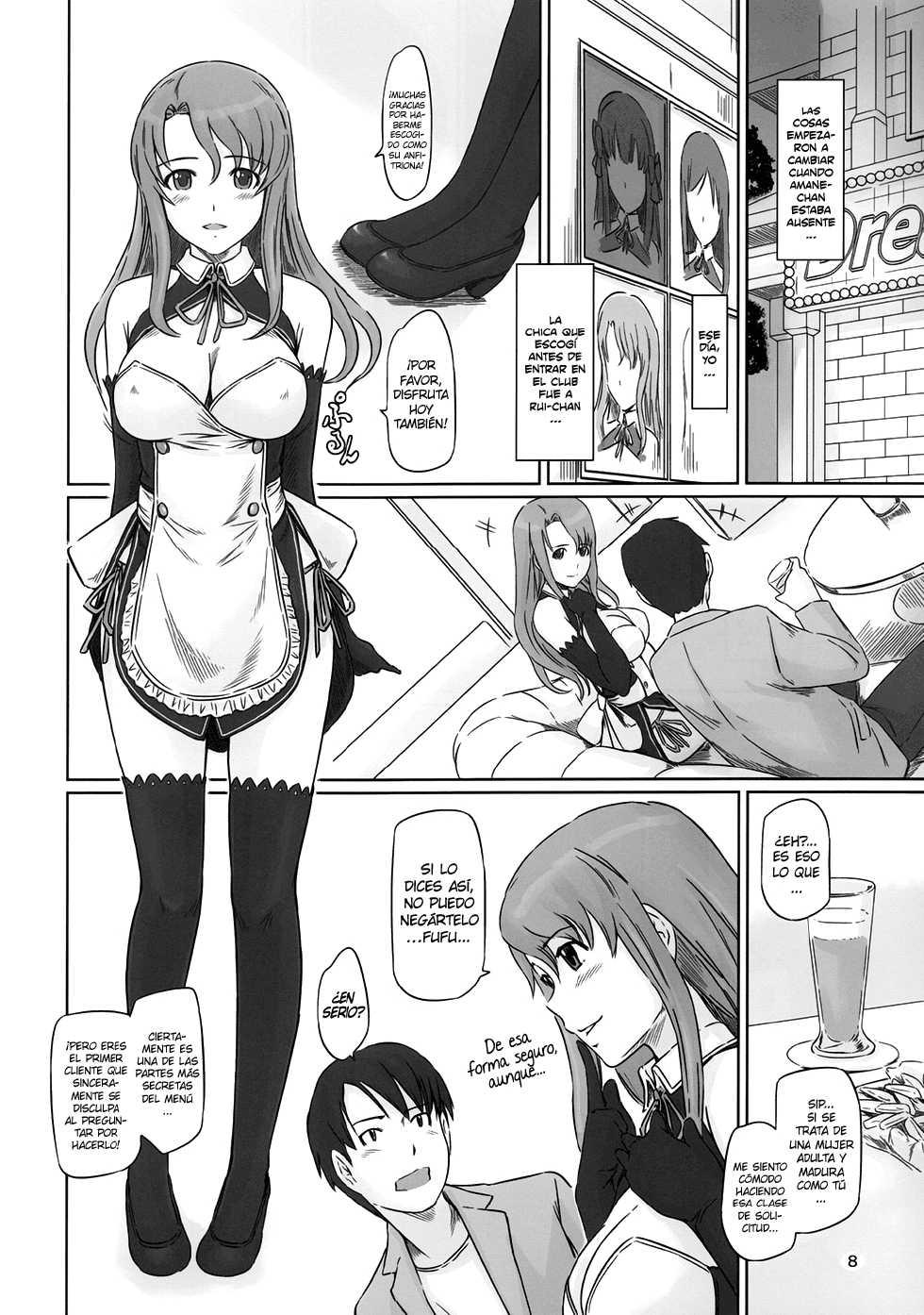 (C80) [G's studio (Kisaragi Gunma)] Dream Paradise (DREAM C CLUB) [Spanish] [Decensored] {Lust no Fansub} - Page 7