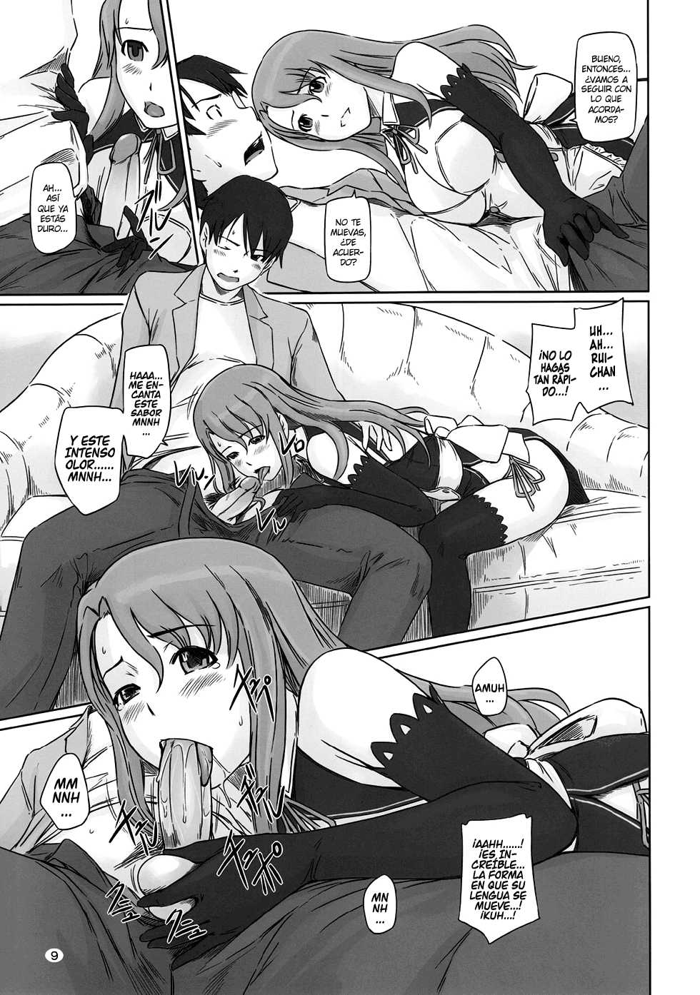 (C80) [G's studio (Kisaragi Gunma)] Dream Paradise (DREAM C CLUB) [Spanish] [Decensored] {Lust no Fansub} - Page 8