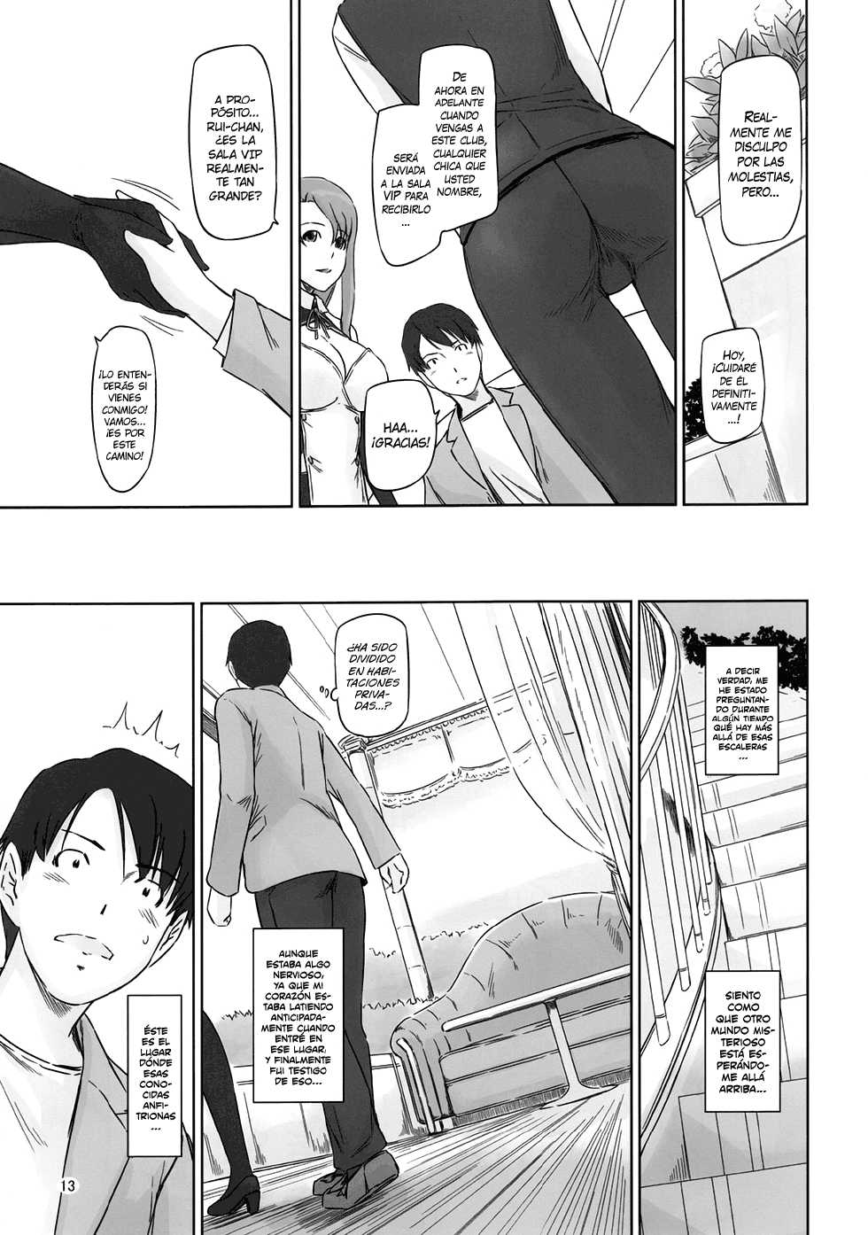 (C80) [G's studio (Kisaragi Gunma)] Dream Paradise (DREAM C CLUB) [Spanish] [Decensored] {Lust no Fansub} - Page 12