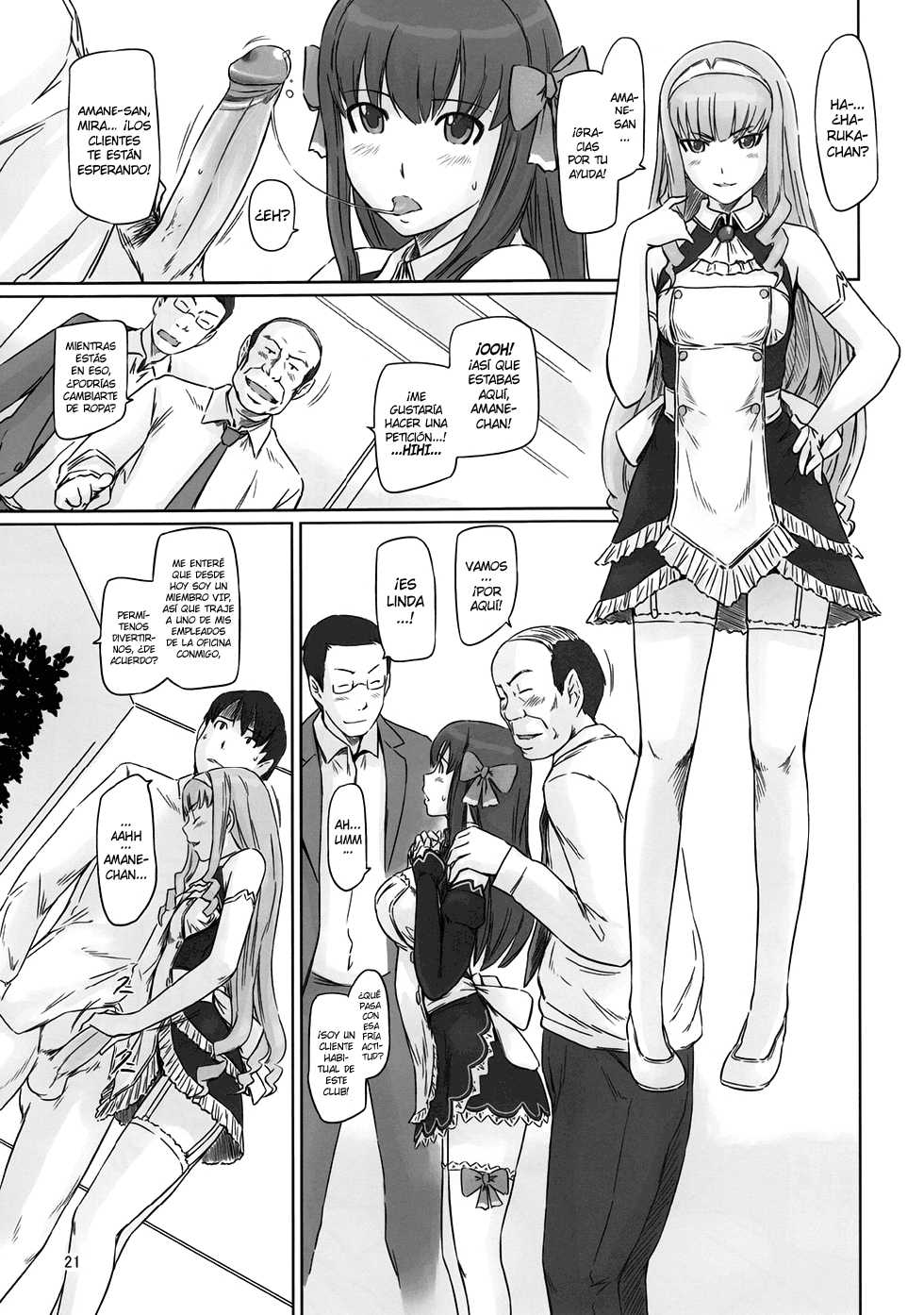 (C80) [G's studio (Kisaragi Gunma)] Dream Paradise (DREAM C CLUB) [Spanish] [Decensored] {Lust no Fansub} - Page 20