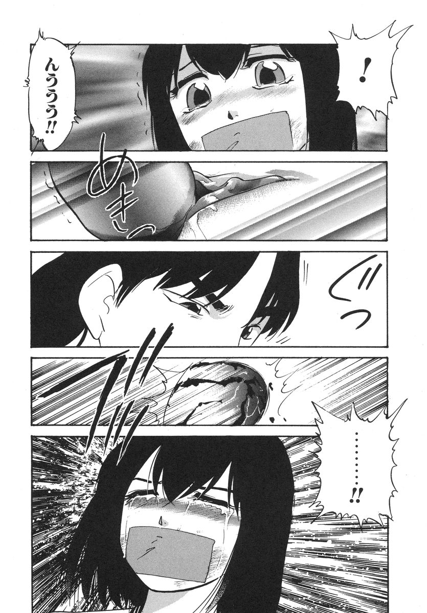 [Kazusa Shima] Torokeru Ajiwai - Page 19