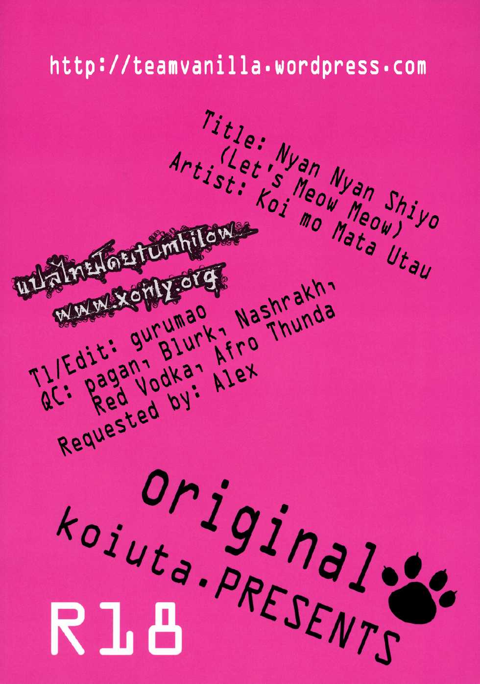 (SC50) [Koi mo Mata Utau. (Amezawa Koma)] Nyan Nyan Shiyo [Thai ภาษาไทย] [tumhilow] - Page 17