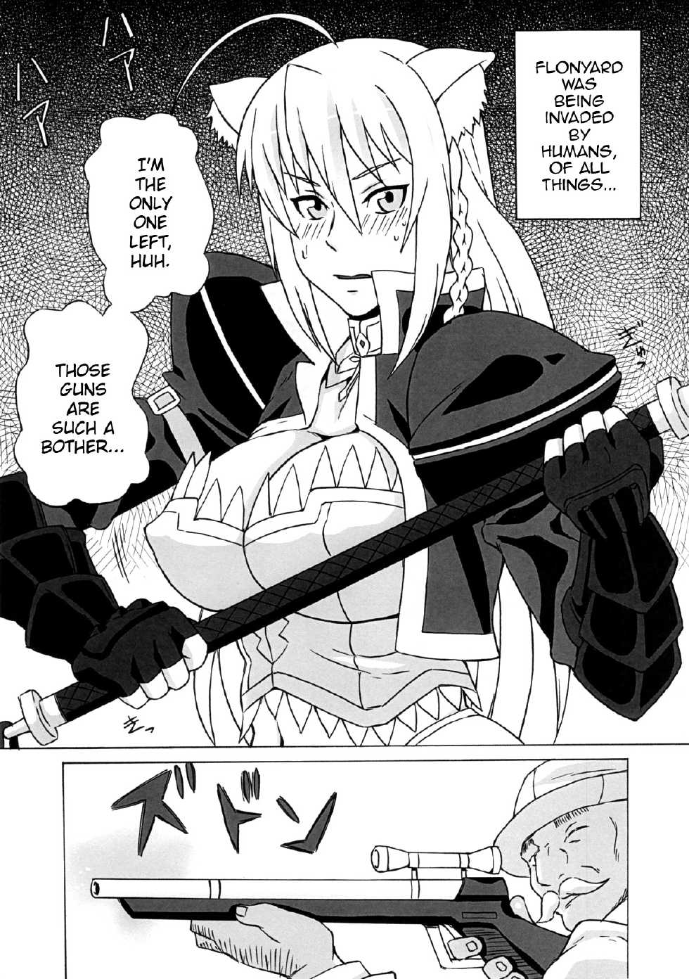 (COMIC1☆7) [BooBooKid (PIP)] Leo Kakka de Asobou (DOG DAYS) [English] =LWB= - Page 2