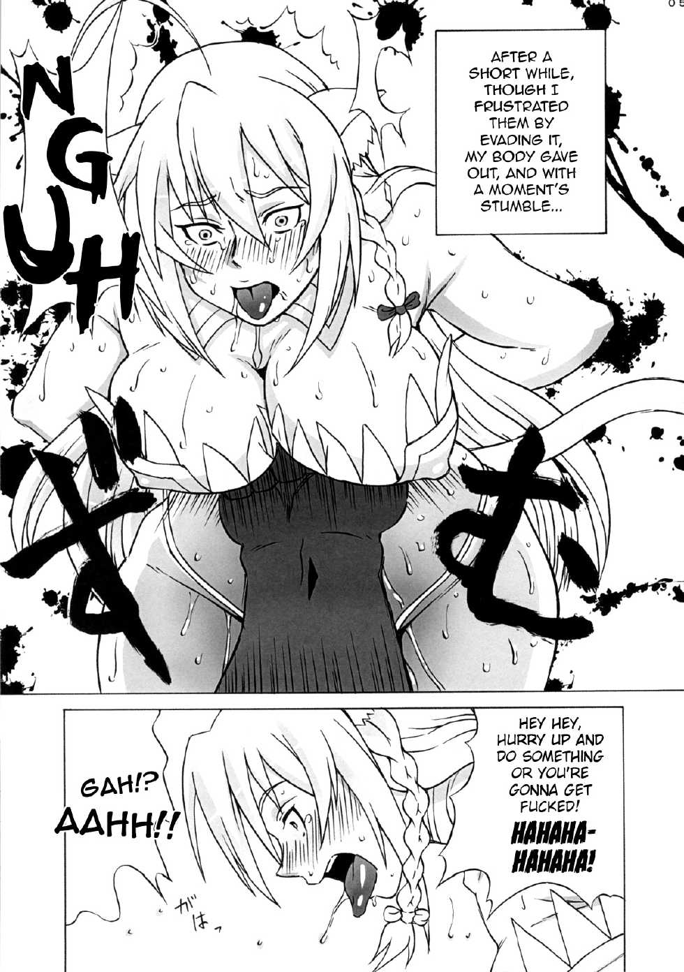 (COMIC1☆7) [BooBooKid (PIP)] Leo Kakka de Asobou (DOG DAYS) [English] =LWB= - Page 6