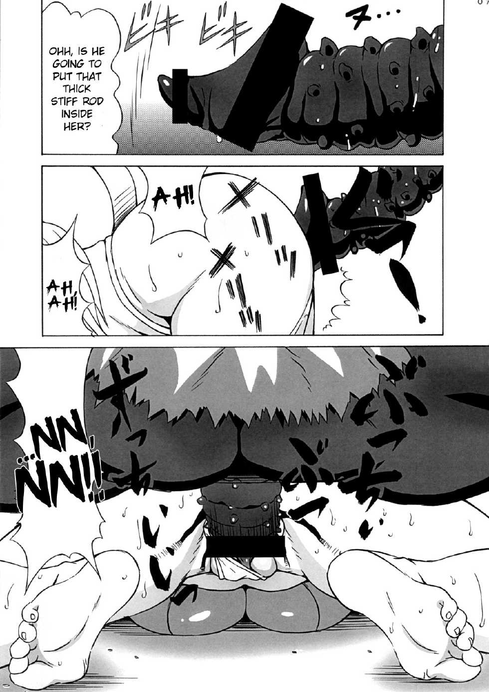 (COMIC1☆7) [BooBooKid (PIP)] Leo Kakka de Asobou (DOG DAYS) [English] =LWB= - Page 8