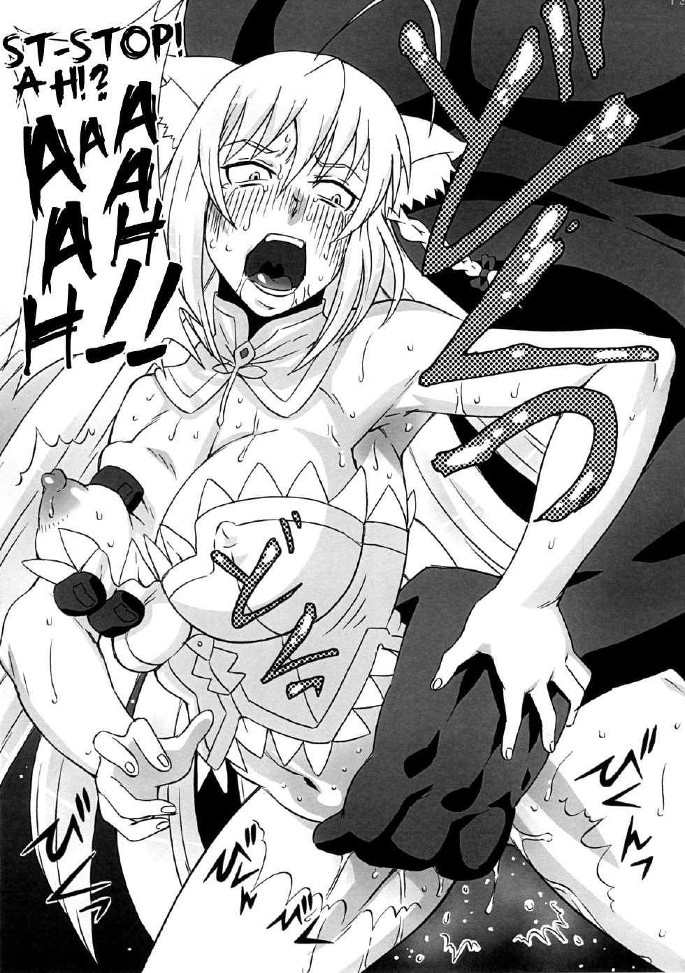 (COMIC1☆7) [BooBooKid (PIP)] Leo Kakka de Asobou (DOG DAYS) [English] =LWB= - Page 14