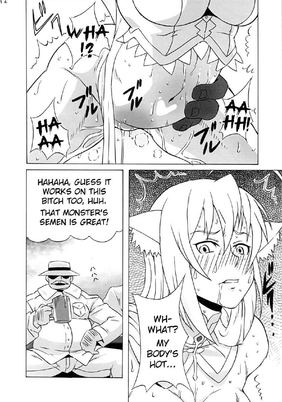 (COMIC1☆7) [BooBooKid (PIP)] Leo Kakka de Asobou (DOG DAYS) [English] =LWB= - Page 15