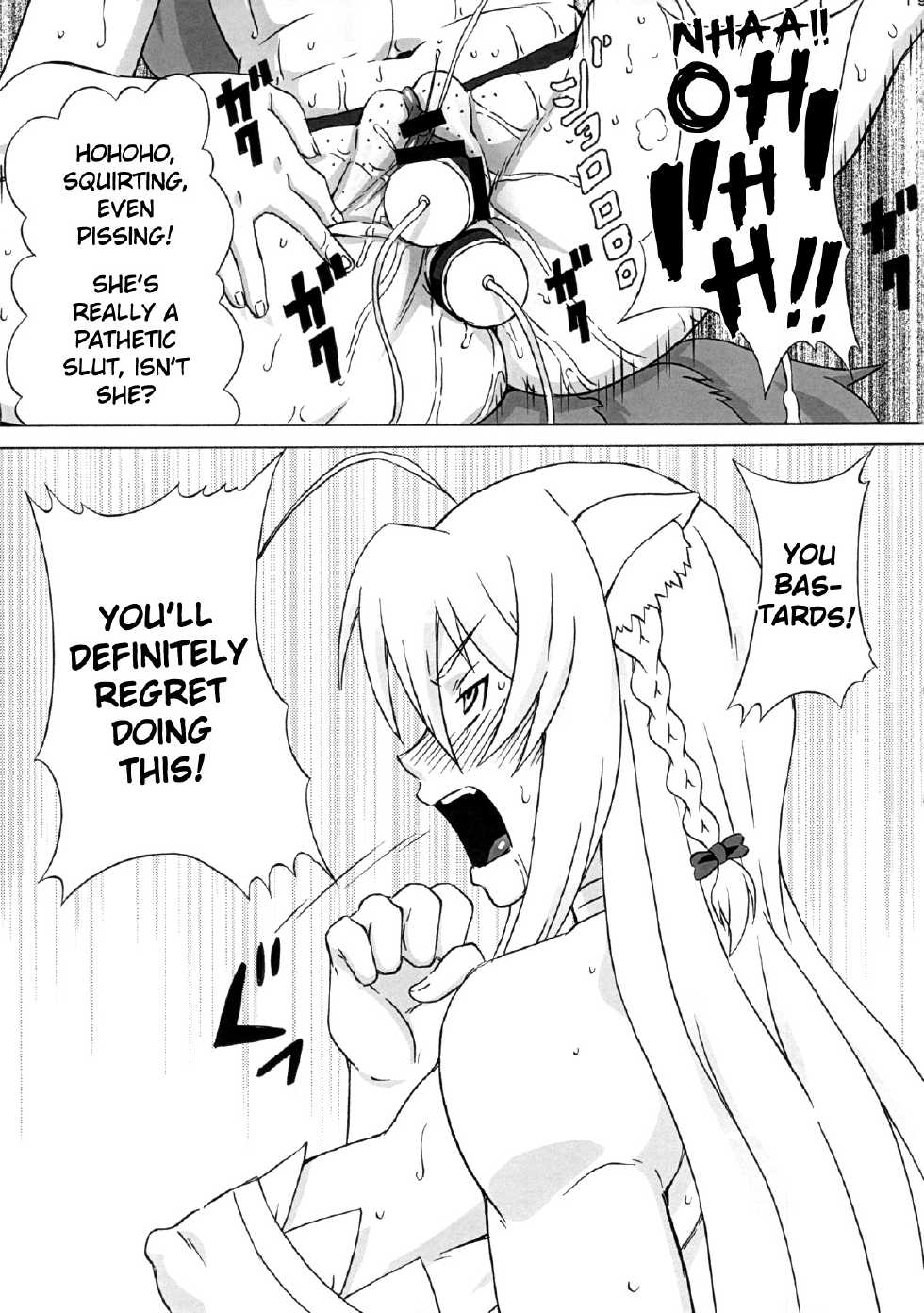 (COMIC1☆7) [BooBooKid (PIP)] Leo Kakka de Asobou (DOG DAYS) [English] =LWB= - Page 20