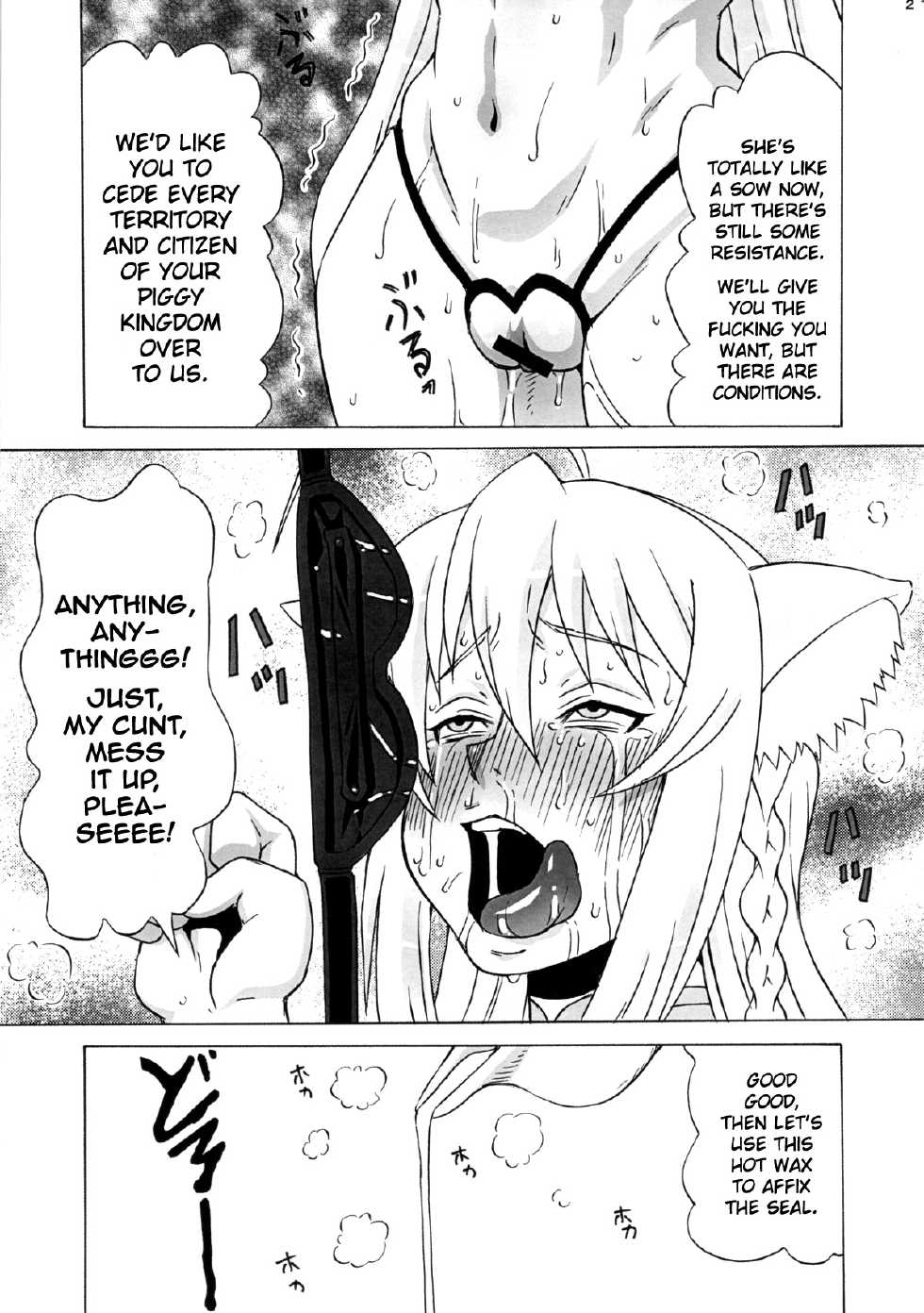 (COMIC1☆7) [BooBooKid (PIP)] Leo Kakka de Asobou (DOG DAYS) [English] =LWB= - Page 22