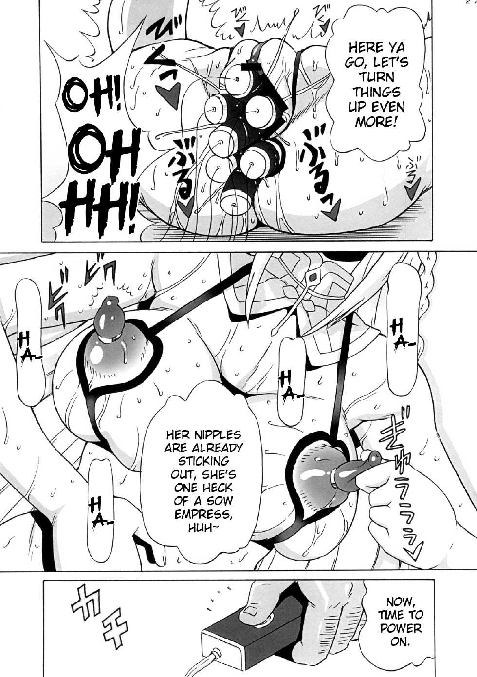 (COMIC1☆7) [BooBooKid (PIP)] Leo Kakka de Asobou (DOG DAYS) [English] =LWB= - Page 28
