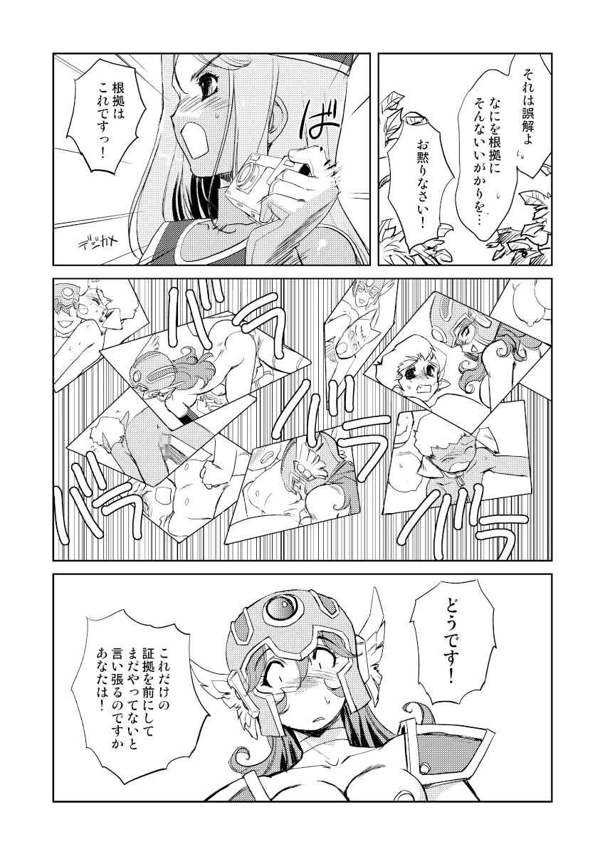 [HQ's (Kajiyama Hiroshi)] Onna Souryo no Daraku (Dragon Quest III) [Digital] - Page 6