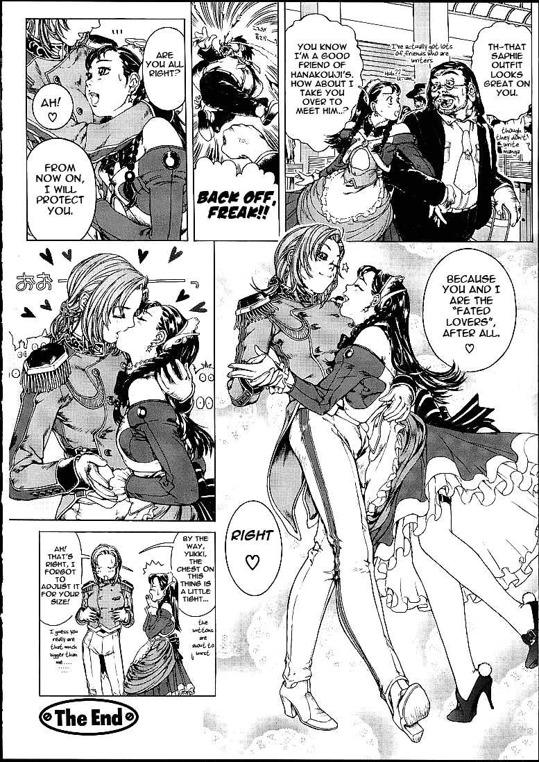 (C60) [erotica ALICE (Mihoto Kouji)] Girl's Next Door 2nd -Love Sick- (Lolita Engine 1.5) [English] - Page 16