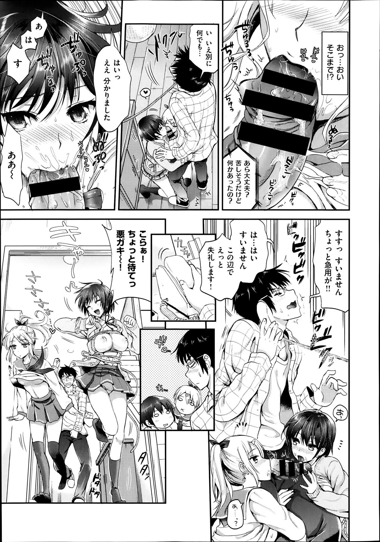 COMIC X-EROS #14 - Page 23