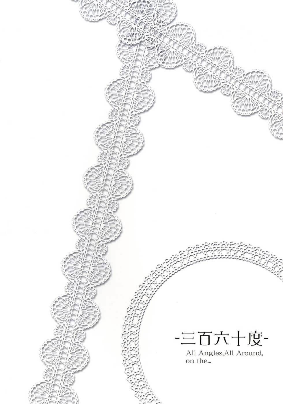 [-Sanbyaku Rokujuu do- (Shirasagi Rokuwa)] Hatsujou Medicine (Atelier Ayesha) [Digital] - Page 24