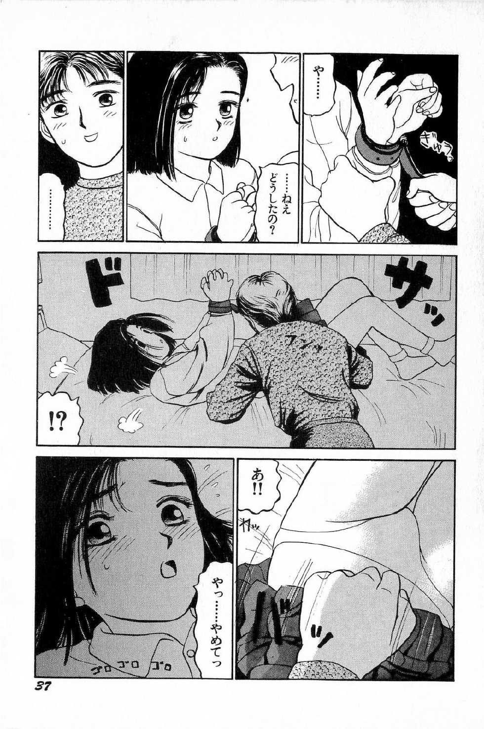 [SABE] Attachment de Go!! - Page 40