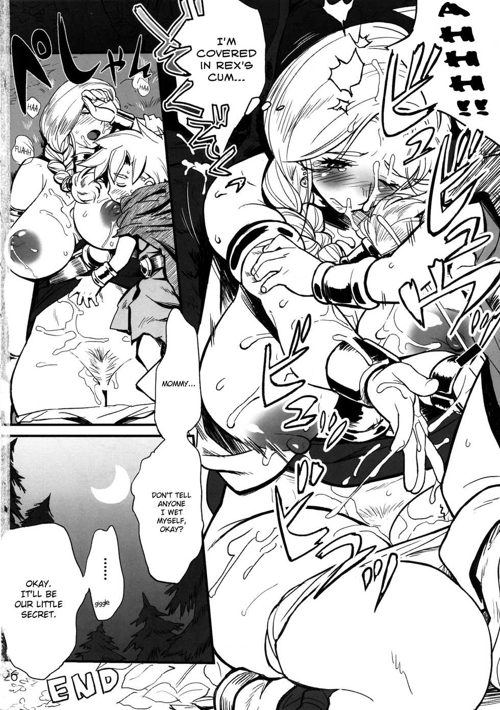 (C85) [VOLVOX (Chirima)] Hagure Boshi | Mother and Son Lose Their Way (Mamono no Tou) (Dragon Quest V) [English] [Chocolate] - Page 8