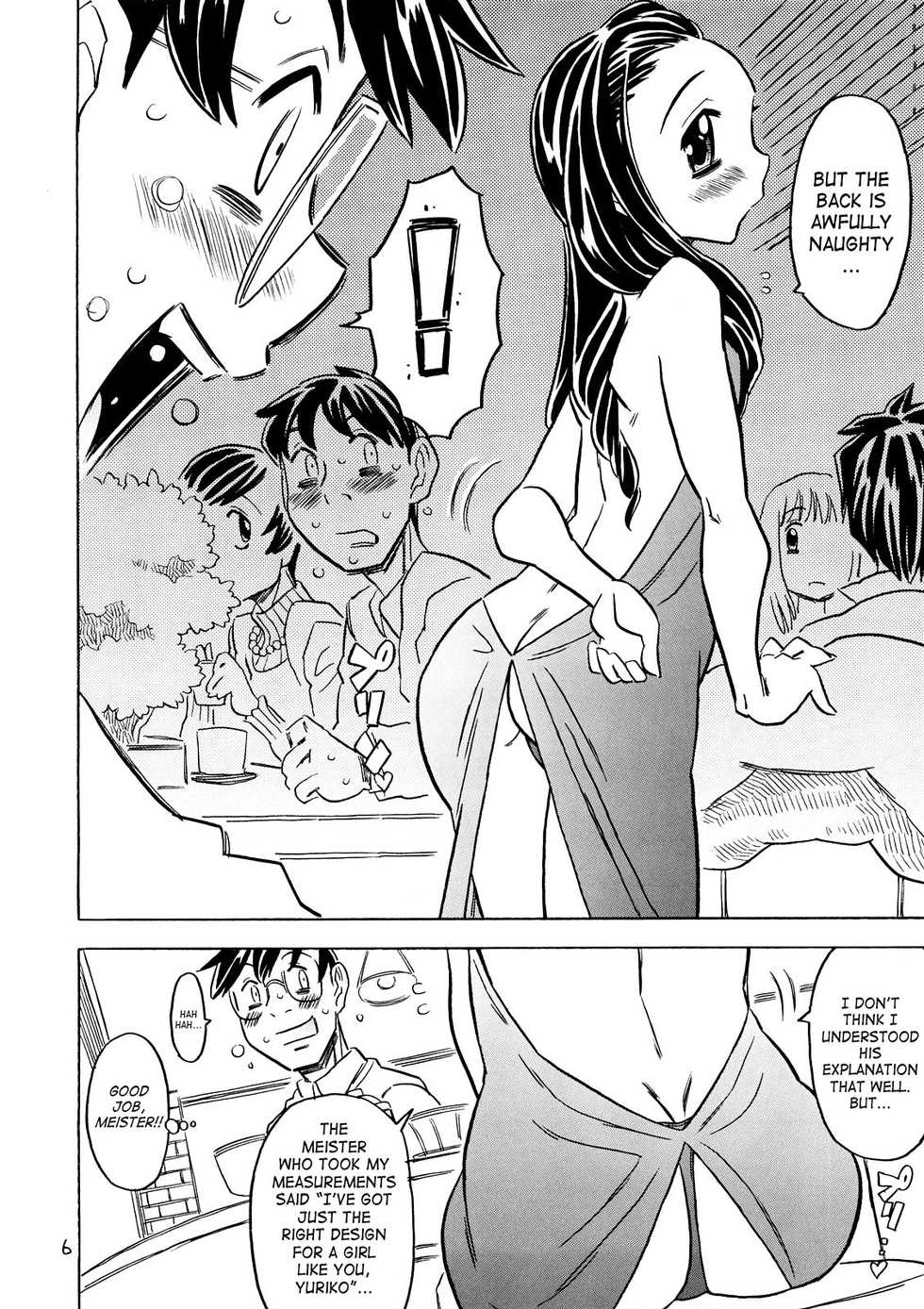 (C73) [Takaradamashii (Gorgeous Takarada)] Yoroshiku Onegai... Shimanko desu wa. [English] [SaHa] - Page 5