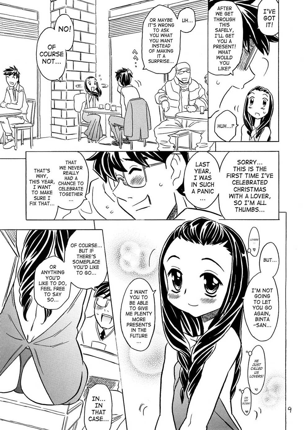 (C73) [Takaradamashii (Gorgeous Takarada)] Yoroshiku Onegai... Shimanko desu wa. [English] [SaHa] - Page 8
