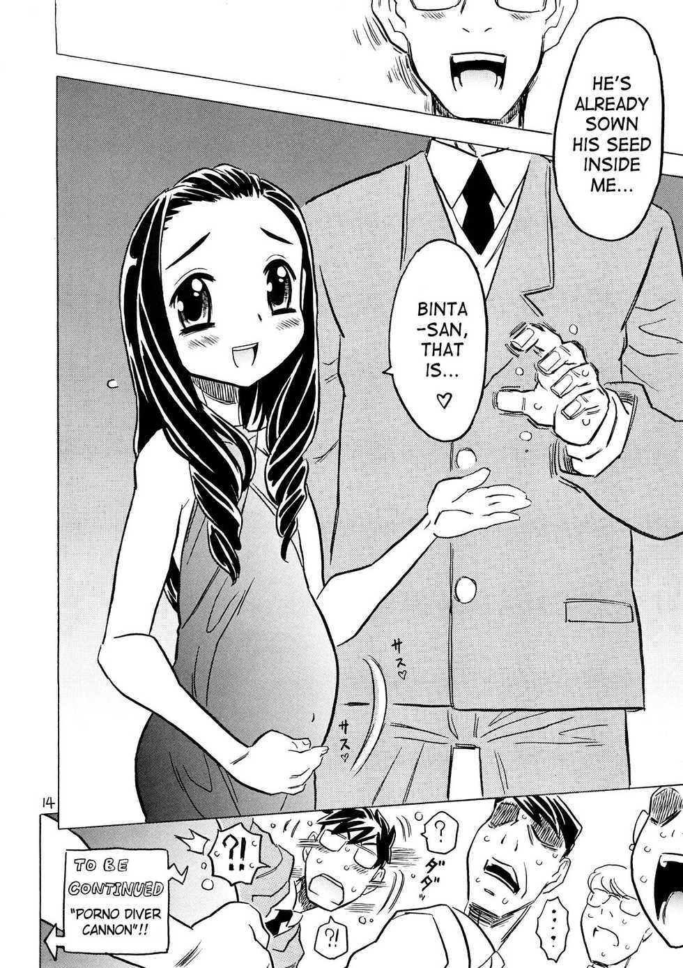 (C73) [Takaradamashii (Gorgeous Takarada)] Yoroshiku Onegai... Shimanko desu wa. [English] [SaHa] - Page 13