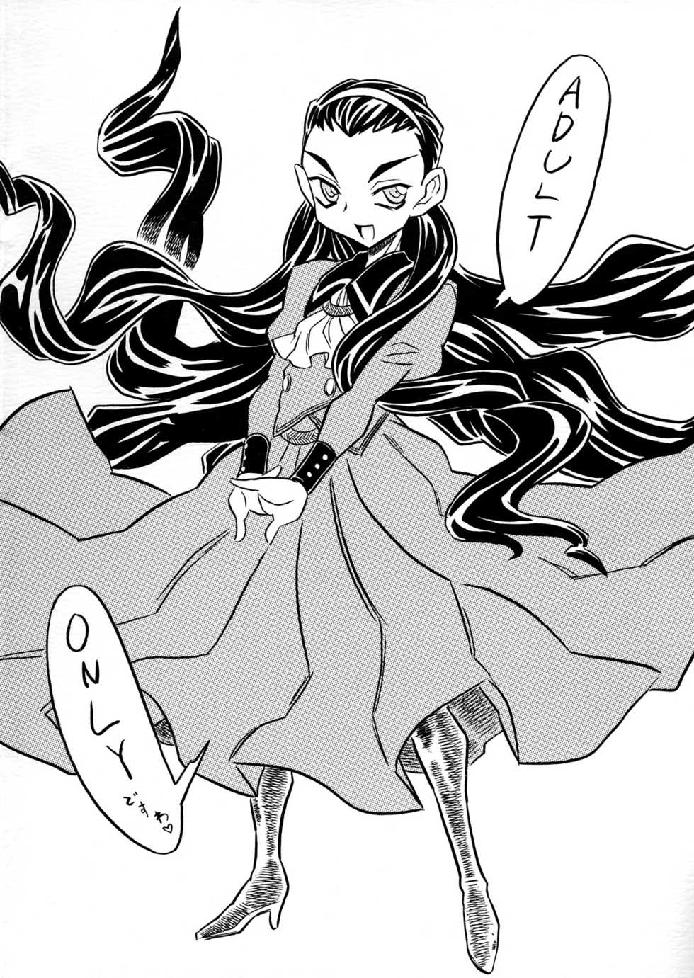 (C73) [Takaradamashii (Gorgeous Takarada)] Yoroshiku Onegai... Shimanko desu wa. [English] [SaHa] - Page 18