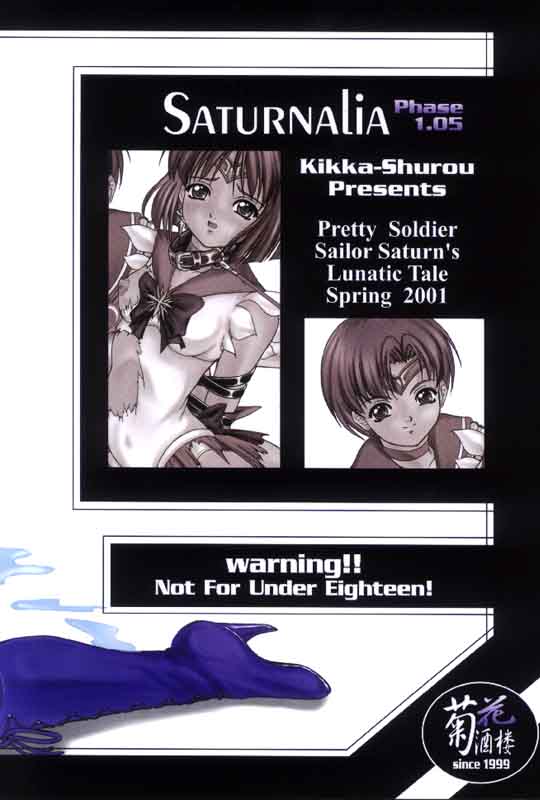 Saturnalia - Page 38