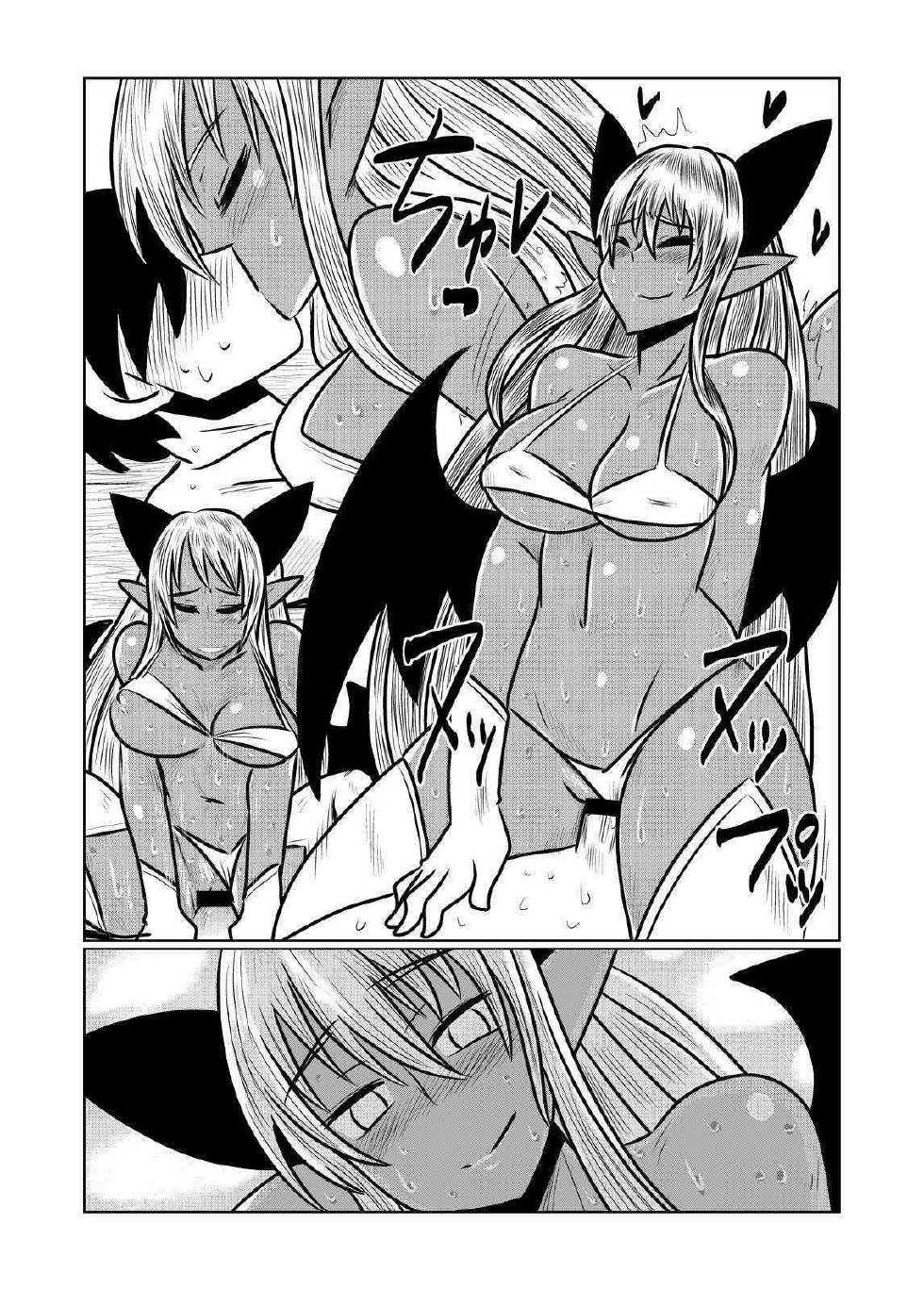 [Hroz] Kasshoku no Succubus-san to. | Загорелый суккуб [Russian] [Nik, Leri] - Page 10