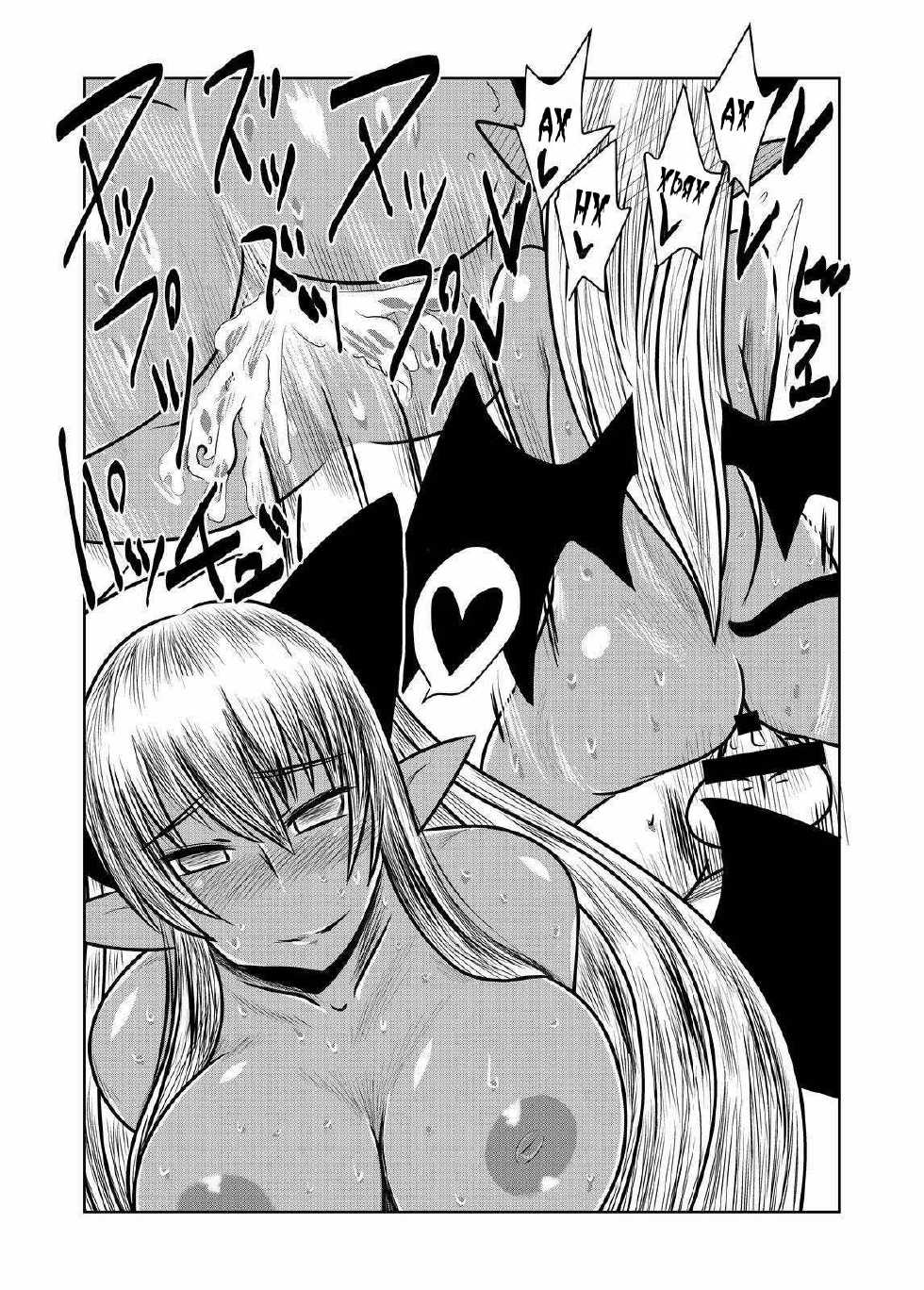 [Hroz] Kasshoku no Succubus-san to. | Загорелый суккуб [Russian] [Nik, Leri] - Page 12