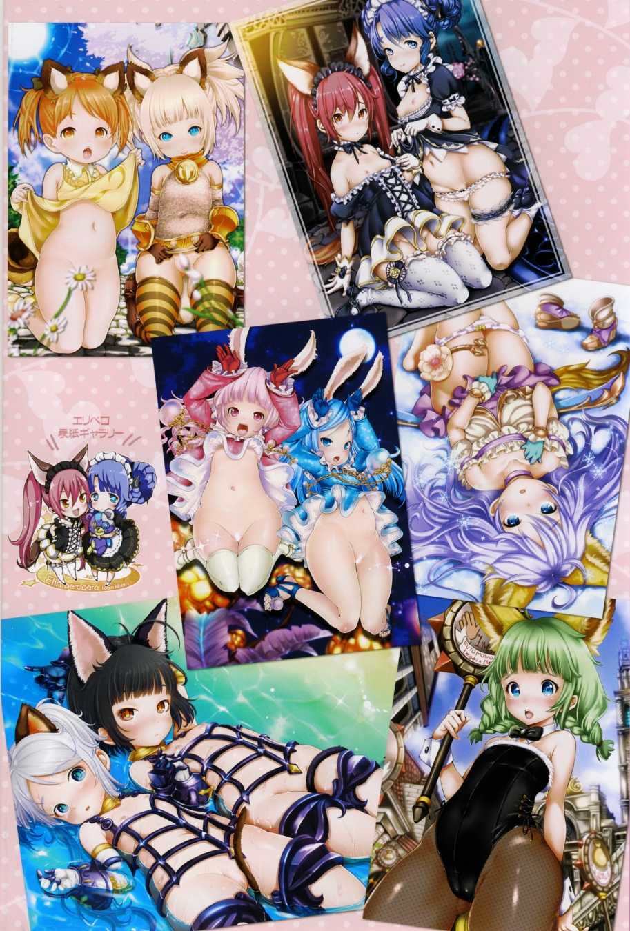 (C85) [Team Kihara (Mojarin)] Elin Peropero Soushuuhen (TERA The Exiled Realm of Arborea) - Page 3