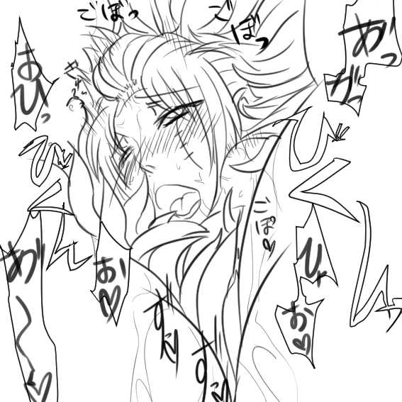 [gio] Tsukuyo ga Shokushu Furo de Naburareru! After - Matsuro Hen (Gintama) - Page 9