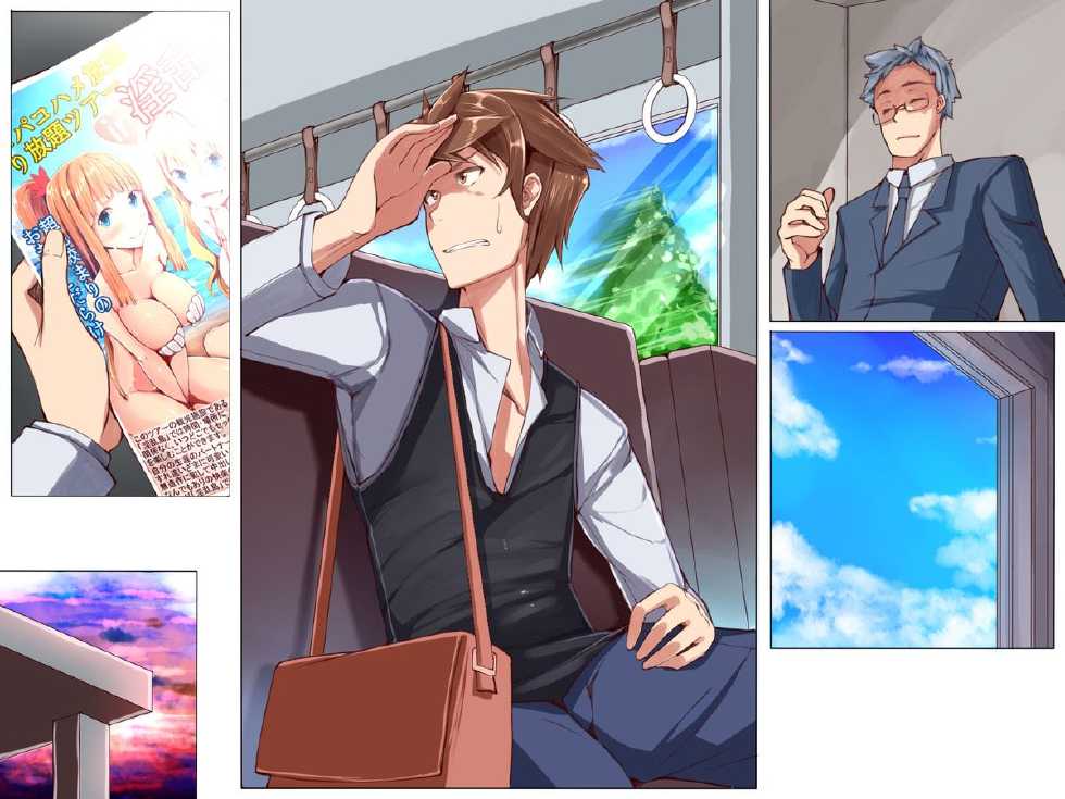 [Execio (Eizan)] Harem Inran Resort Tou - Page 37