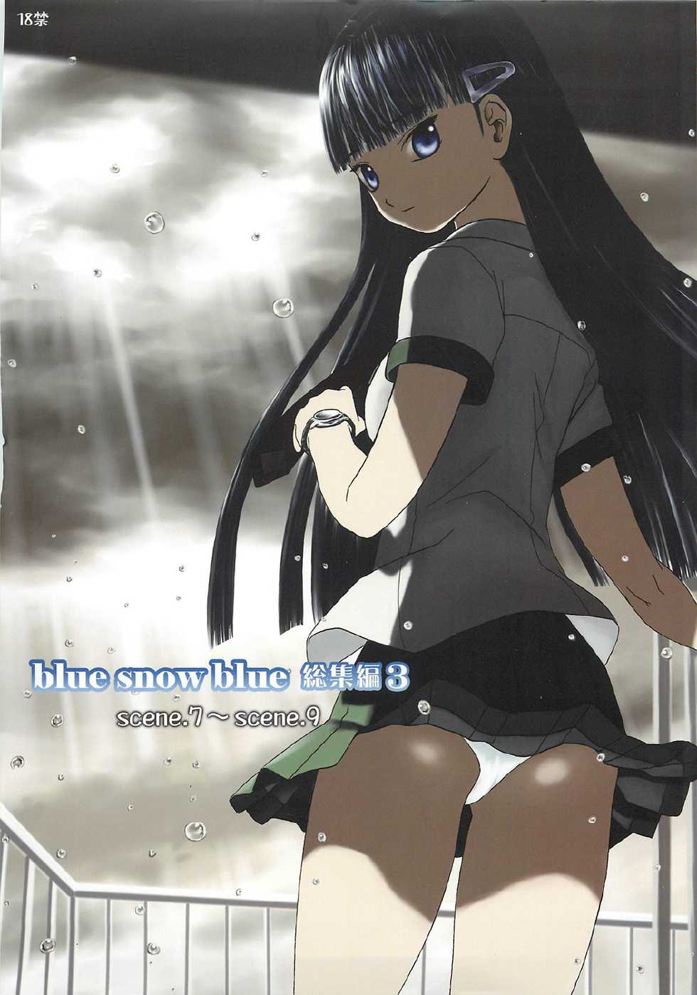 [Tennouji Kitsune] blue snow blue collection3 scene.7~scene.9 (Korean) - Page 2