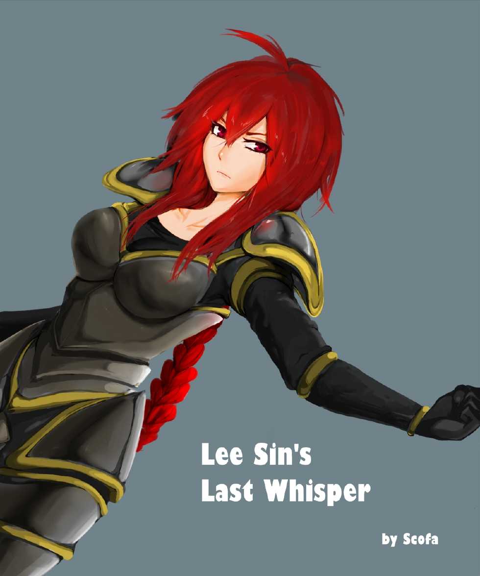 [scofa] Lee Sin's Last Whisper (League of Legends) [English] [Sinon Granaxia] - Page 1
