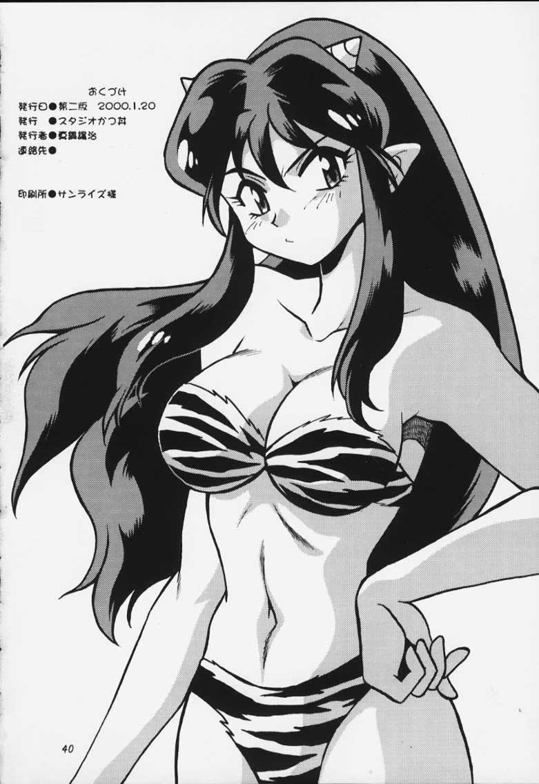 [Studio Katsudon (Manabe Jouji)] Lum Mousou (Urusei Yatsura)[Chinese] - Page 37