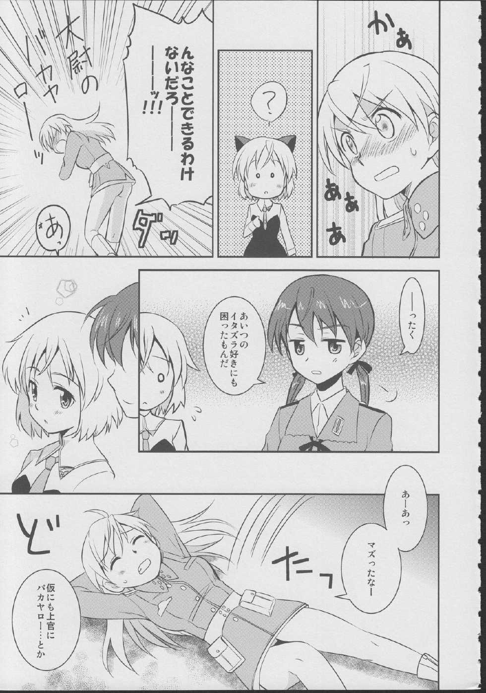 (C78) [Ryousai Material! (Nina Ryo)] Zygos! ~freeze tag~ (Strike Witches) - Page 6