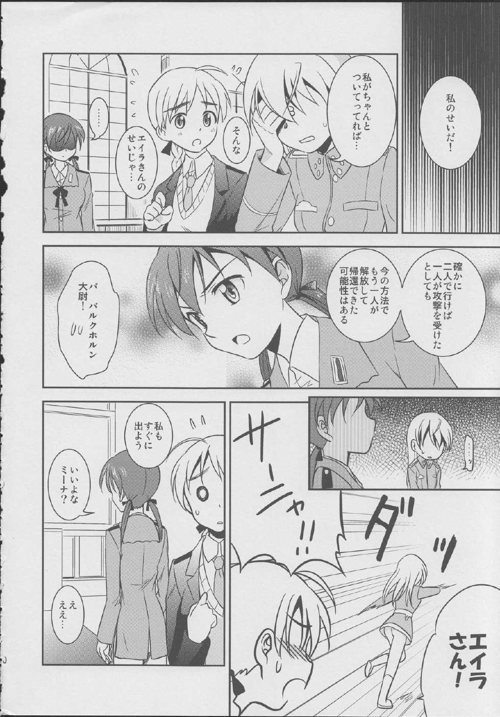 (C78) [Ryousai Material! (Nina Ryo)] Zygos! ~freeze tag~ (Strike Witches) - Page 29