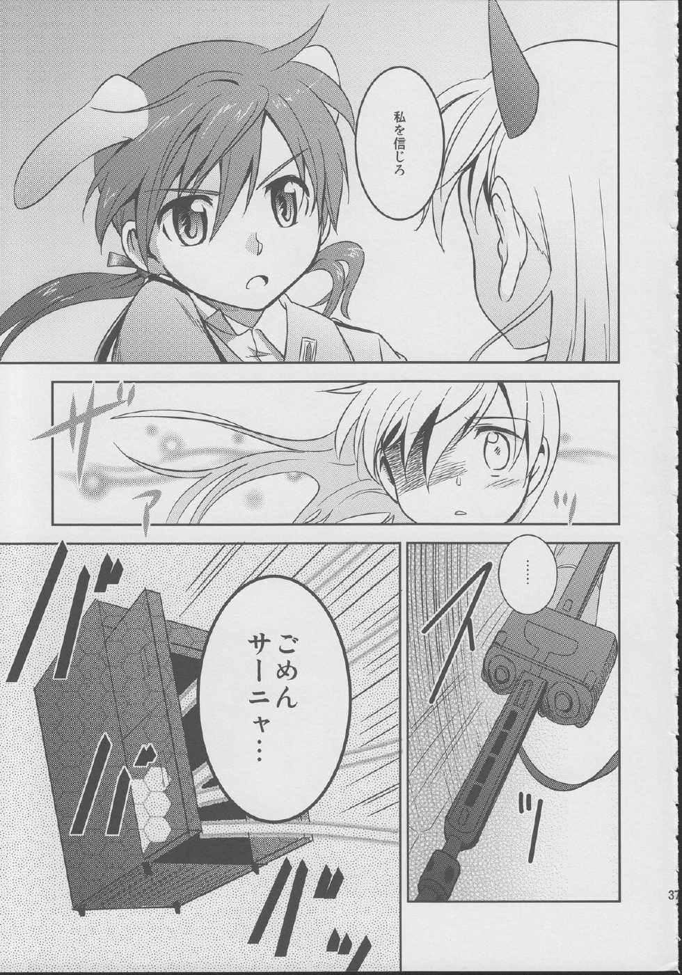 (C78) [Ryousai Material! (Nina Ryo)] Zygos! ~freeze tag~ (Strike Witches) - Page 36