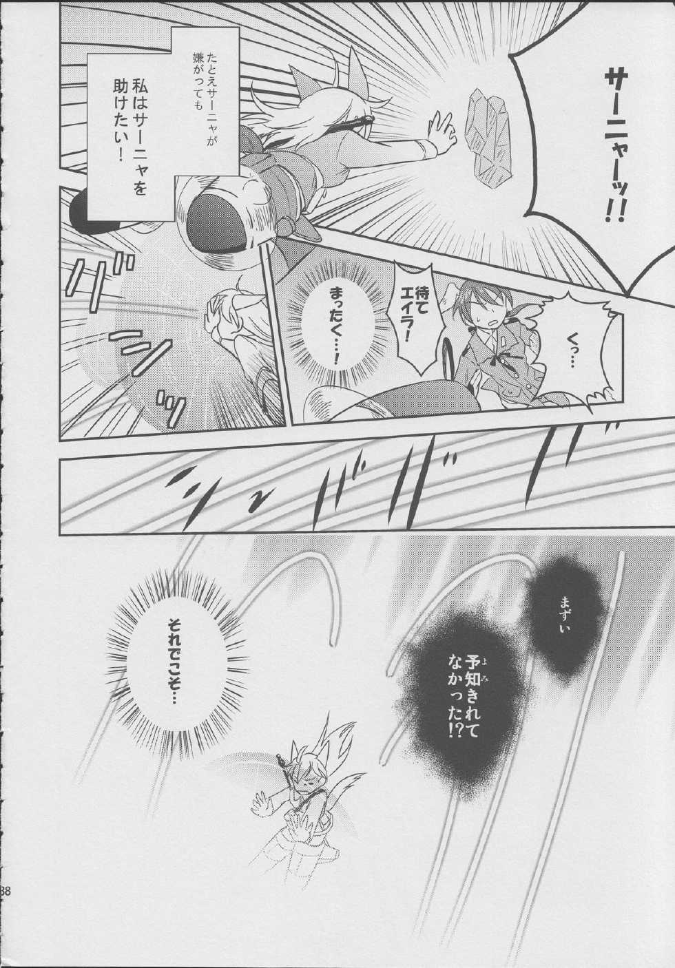 (C78) [Ryousai Material! (Nina Ryo)] Zygos! ~freeze tag~ (Strike Witches) - Page 37