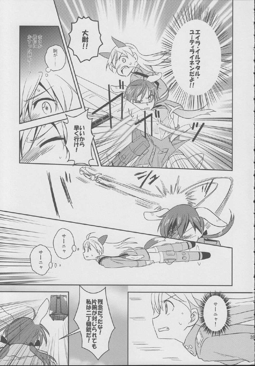 (C78) [Ryousai Material! (Nina Ryo)] Zygos! ~freeze tag~ (Strike Witches) - Page 38