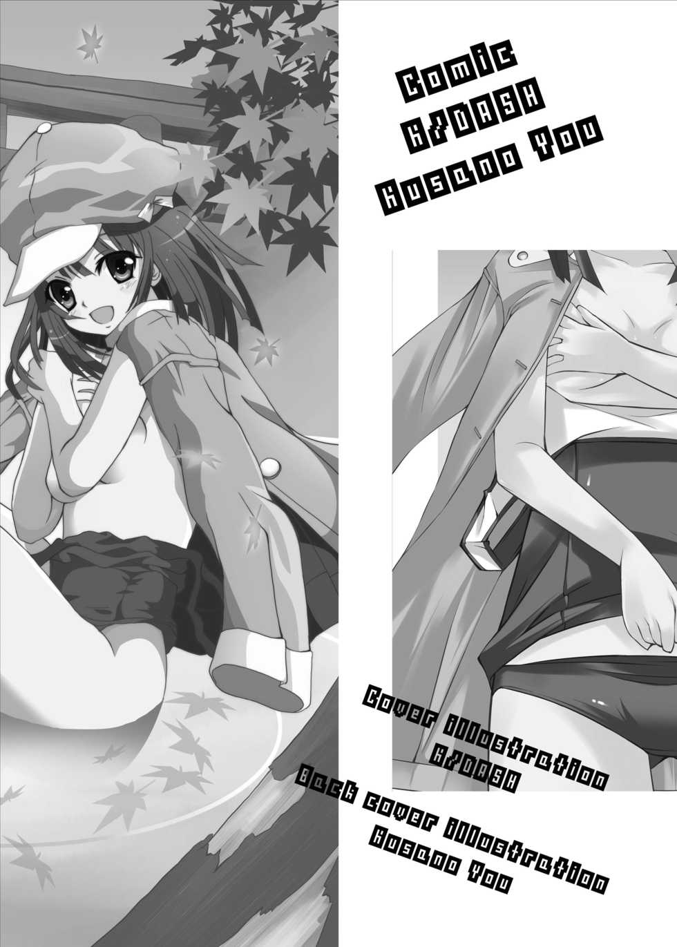 [Lapiss] Nadeko Succubus (Bakemonogatari) [Digital] - Page 3
