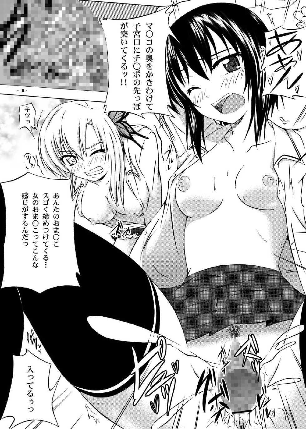 [Assemblink (Suzuka Sakito)] Hoshizora Universe (Boku wa Tomodachi ga Sukunai) [Digital] - Page 7