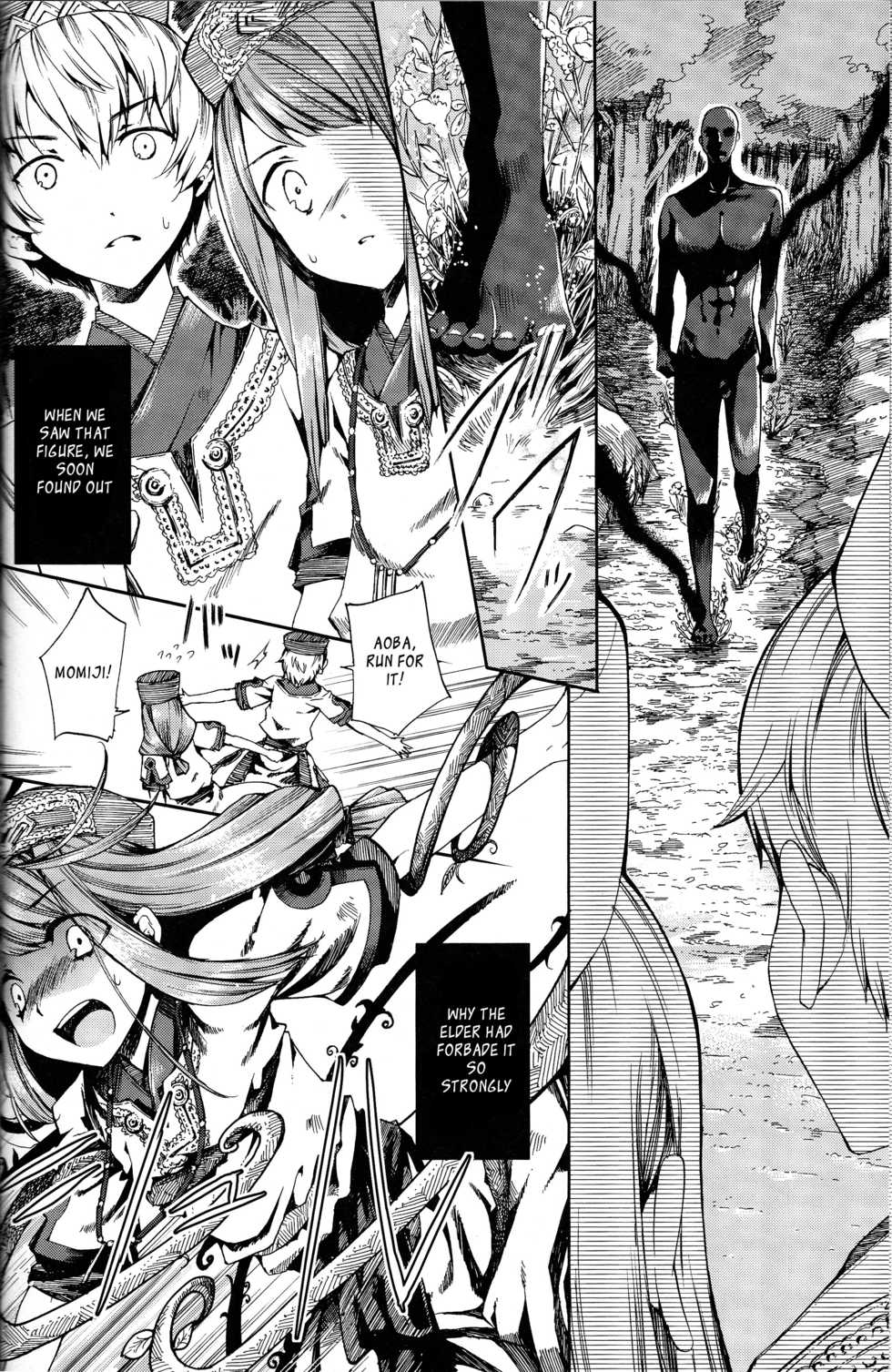 (C83) [Sakusaku Kangen Noushuku (Matashita Kintama)] Shota Ninshin | Shota Pregnancy [English] [_ragdoll] - Page 5