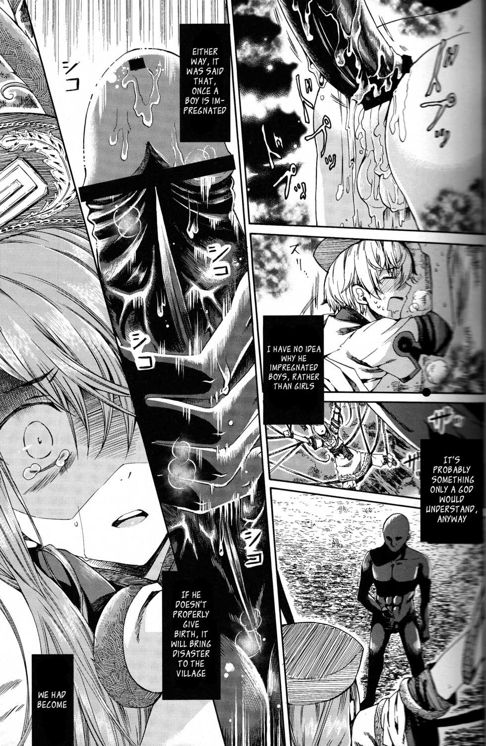 (C83) [Sakusaku Kangen Noushuku (Matashita Kintama)] Shota Ninshin | Shota Pregnancy [English] [_ragdoll] - Page 8