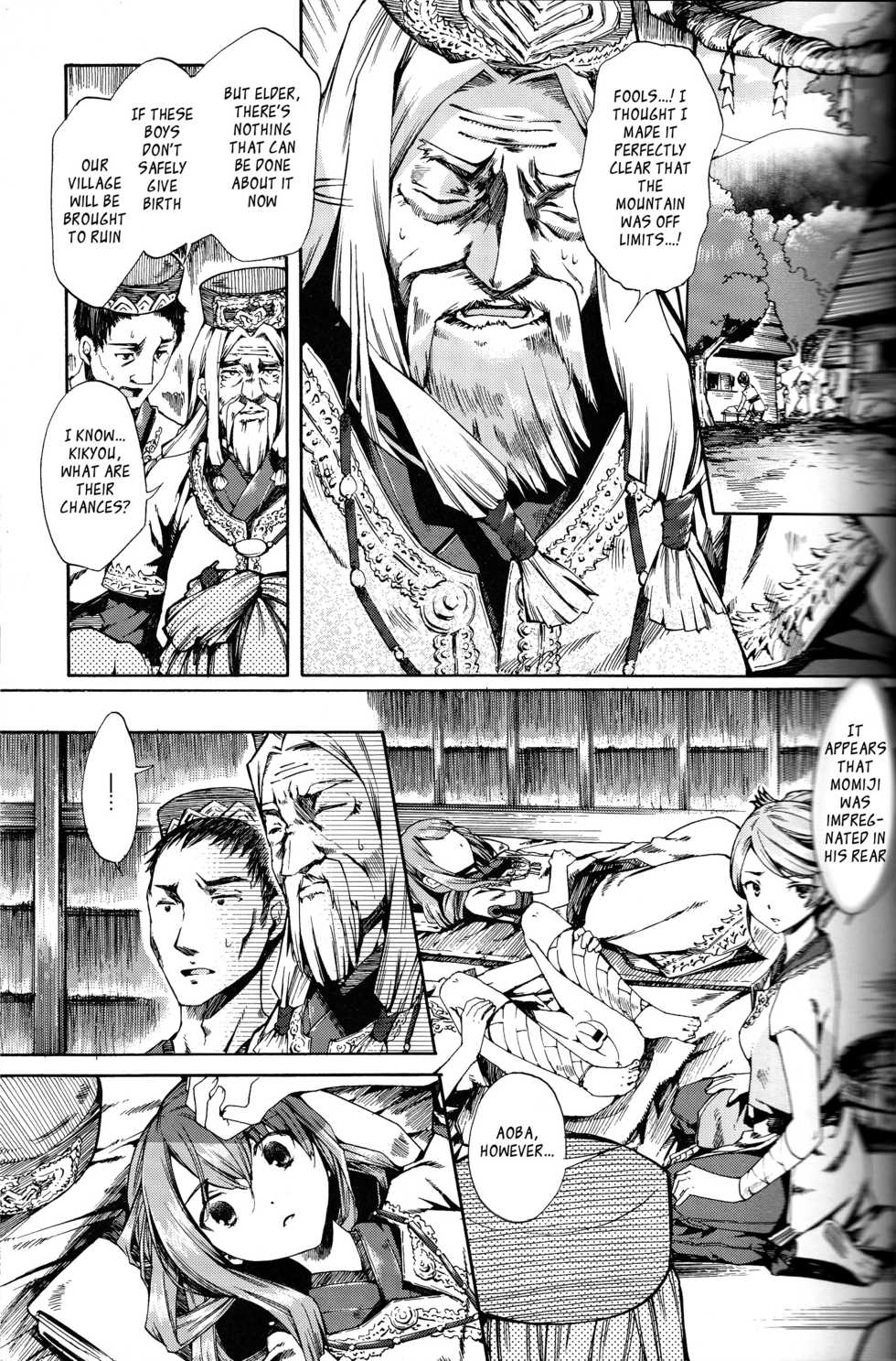 (C83) [Sakusaku Kangen Noushuku (Matashita Kintama)] Shota Ninshin | Shota Pregnancy [English] [_ragdoll] - Page 10