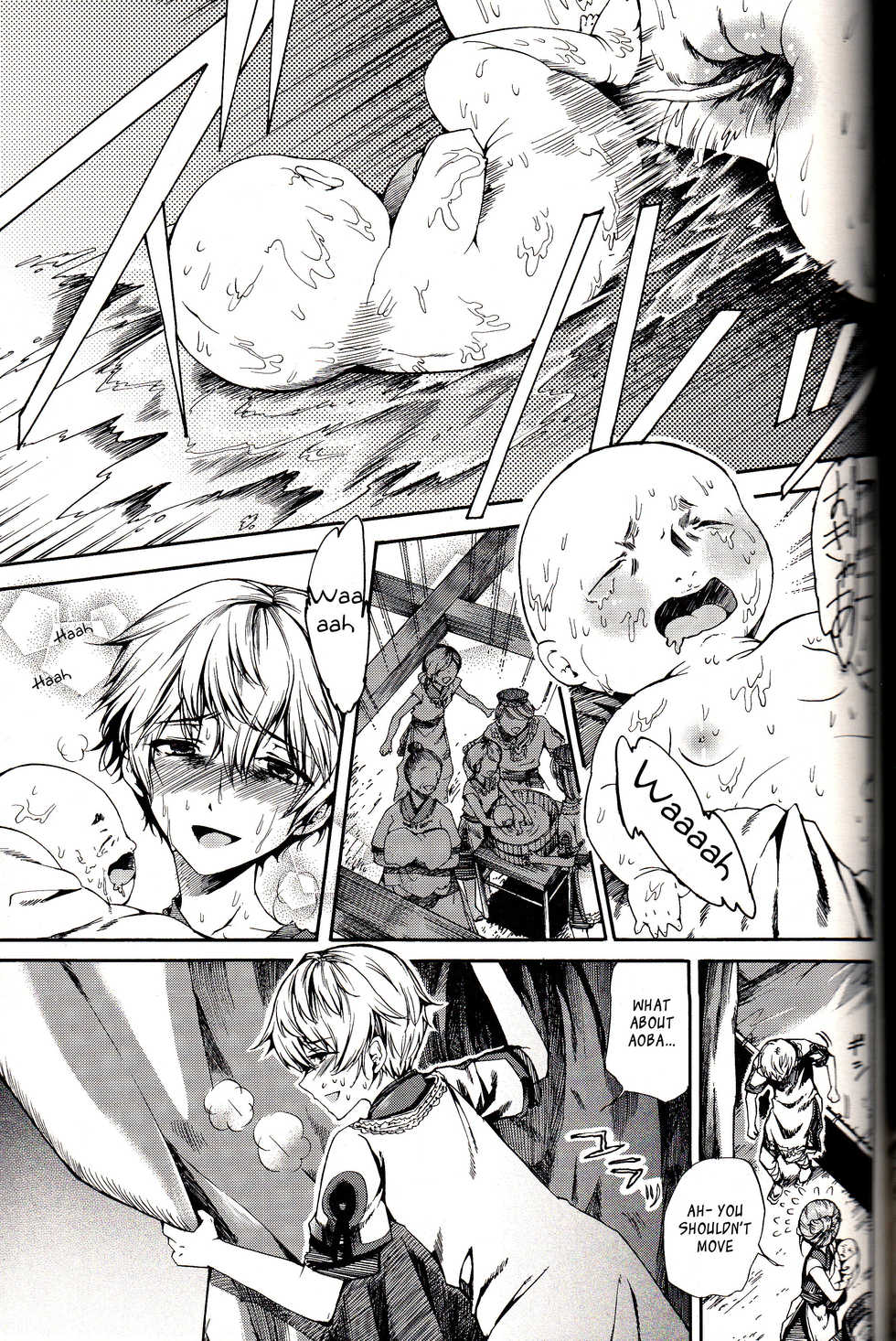 (C83) [Sakusaku Kangen Noushuku (Matashita Kintama)] Shota Ninshin | Shota Pregnancy [English] [_ragdoll] - Page 24